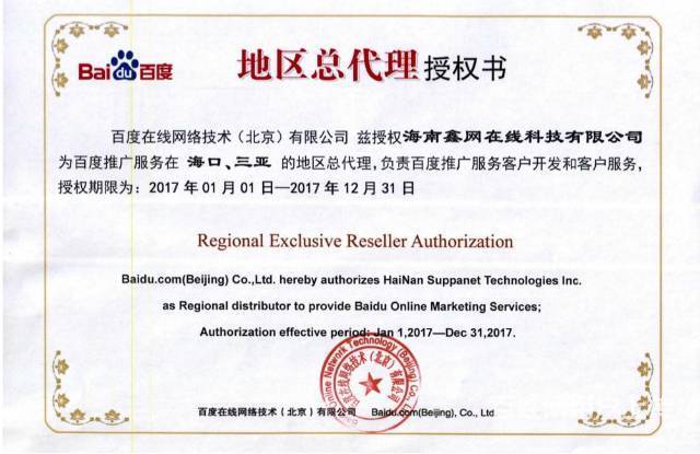 微信小程序开发引领时代潮流