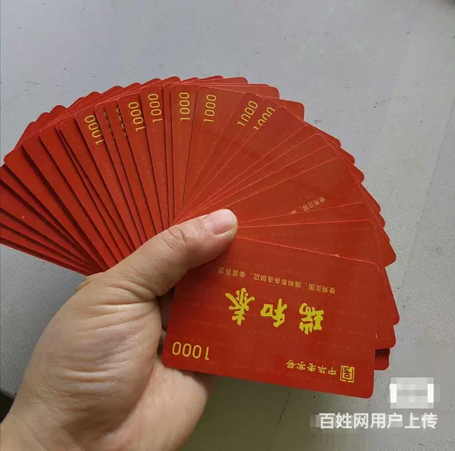 常州市哪里回收大润发卡？大润发购物卡回收电话多少？ - 图片 4