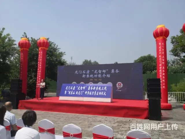洛阳大屏出租，线阵音响租赁，舞台出租搭建 - 图片 2