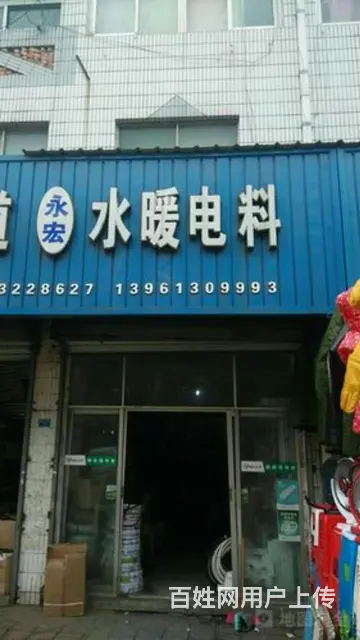 专业水电维修，电路，水路改造安装，开关插座维修 - 图片