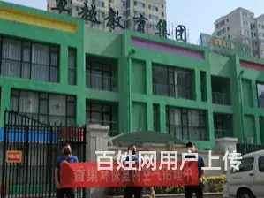 淄博第三方甲醛检测丨张店区测甲醛概念 - 图片 3