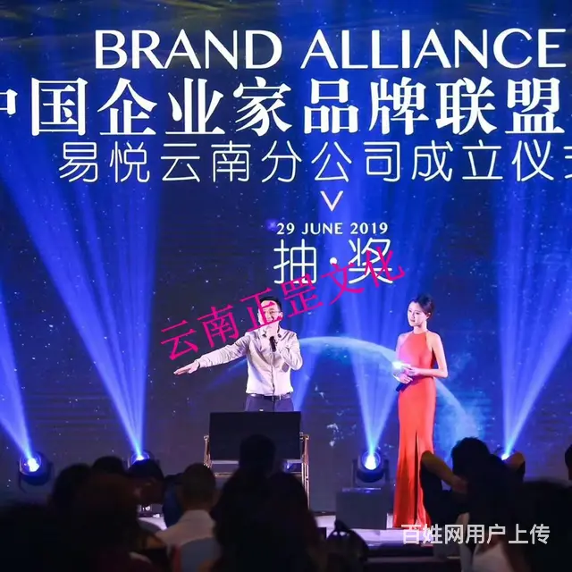 礼仪庆典、展会活动、舞美搭建、灯光音响、演出表演 - 图片 3