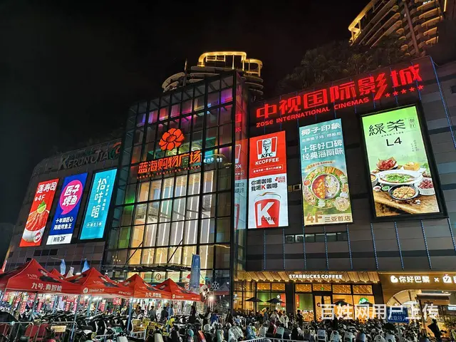（51旺铺推荐）蓝海购物广场18平披萨店转让 - 图片 5