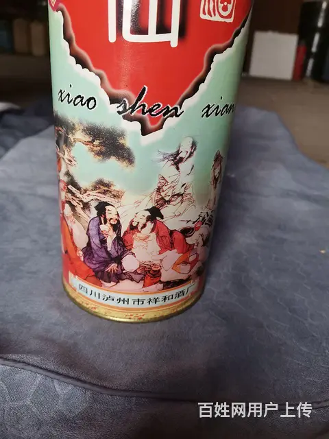 老酒瓶6套 - 图片 4