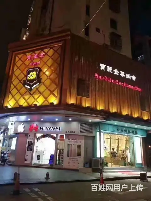 成都夜总会出的价格表免费送果盘好玩预定质量高的夜场 - 图片 3
