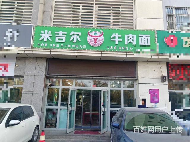 B个人一龙兴苑营业中面馆转让的图片