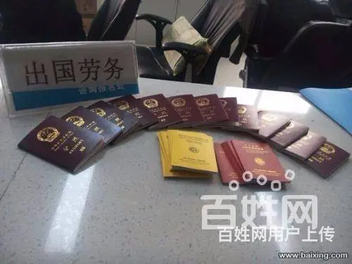劳务外包/高薪/低费用/多工种/待遇好/福利多 - 图片 4
