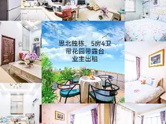 思北中山路独栋别墅带花园露台
