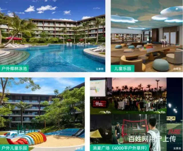 海南澄迈盈滨半岛整栋酒店出售 - 图片 3