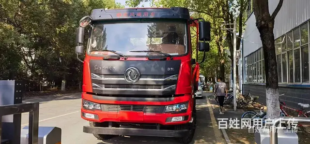 国六挖机平板运输车  专拖220挖机拖板车  小三轴拉大挖机 - 图片 9