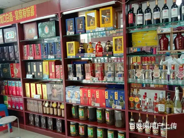 新民市旺地烟酒店出兑 - 图片 4