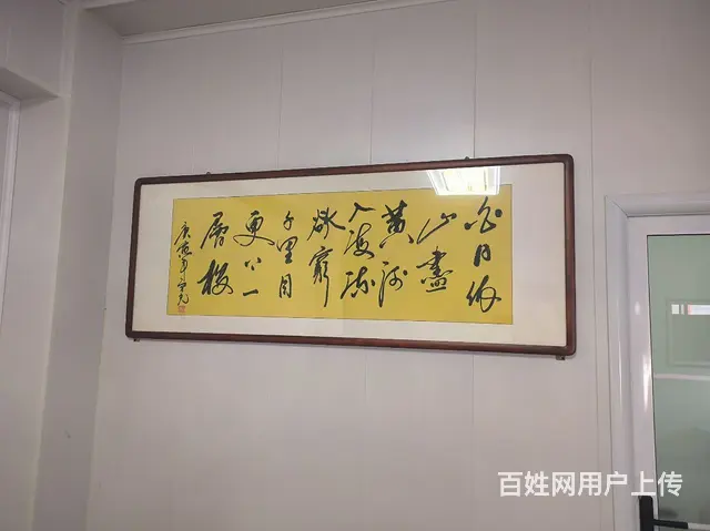 焦作本地书法家作品 - 图片 6