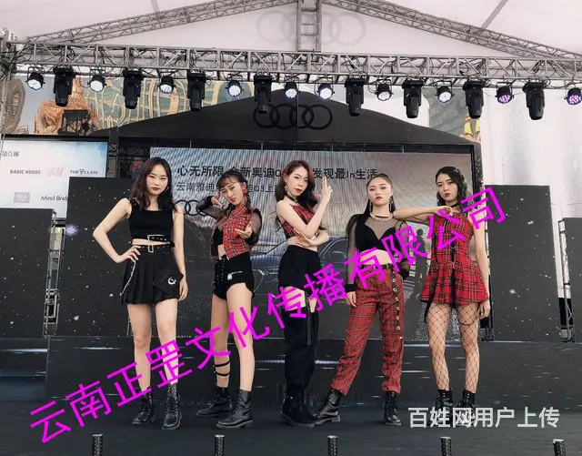 会议展会、舞美布置、特装、灯光音响、LED屏、演出 - 图片 3