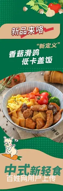 轻食沙拉做纯外卖模式开得起来 ？多点沙拉轻食加盟 - 图片
