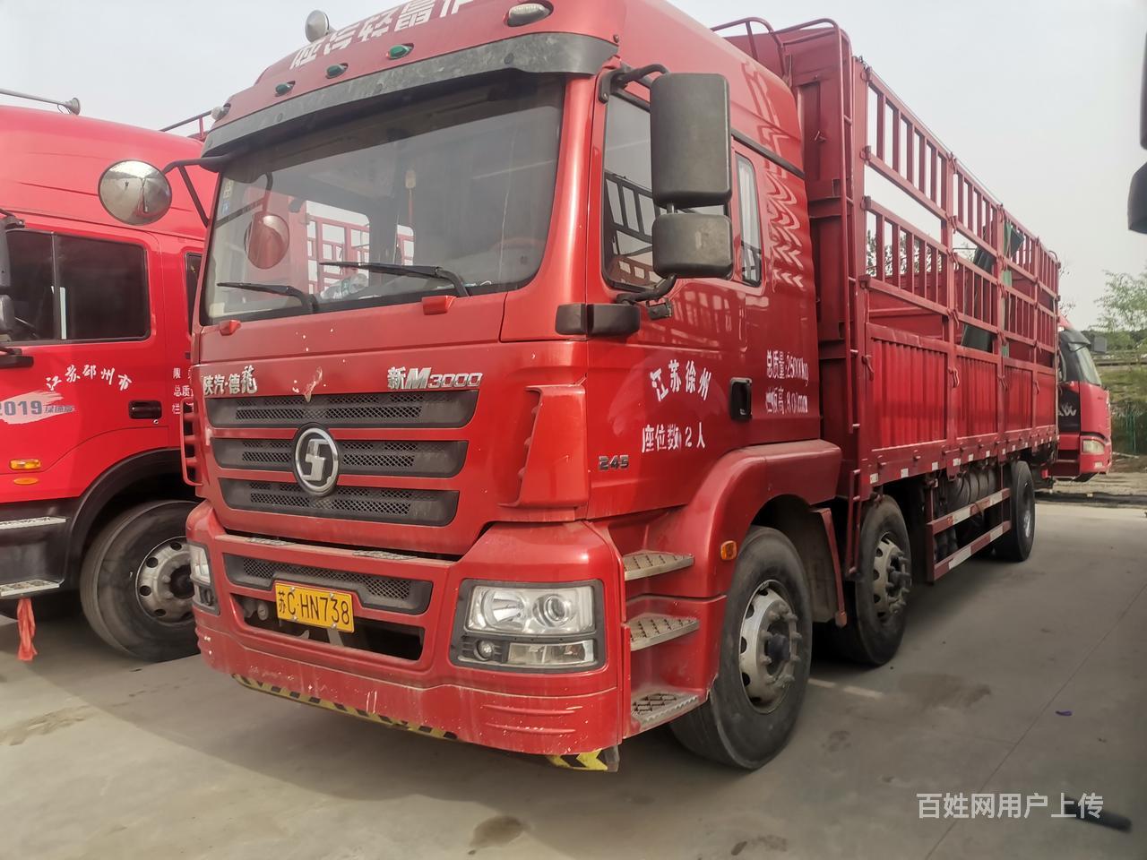 7米德龙高栏 - 徐州铜山铜山新区货车 - 铜山百姓网