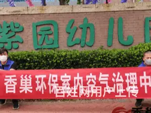 淄博模范除甲醛丨张店测甲醛 - 图片 3