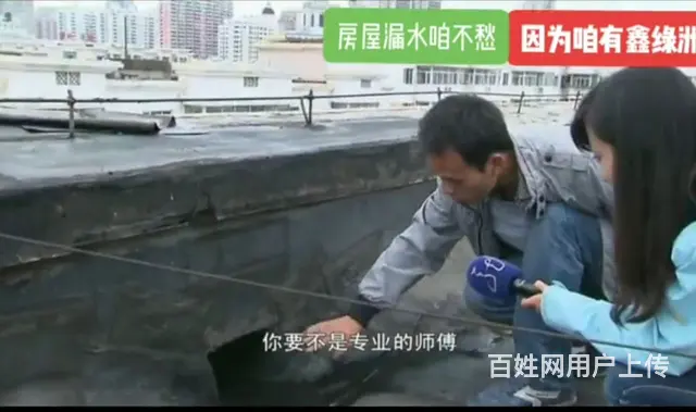 哈尔滨防水公司 哈尔滨专业防水 哈尔滨做防水公司 - 图片 8
