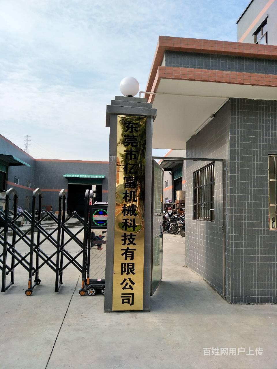 企业工厂复工疫情防控海报一站式广告服务 - 东莞大岭山喷绘招牌