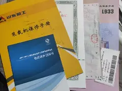 【搞定了！】电喷临工933装载机