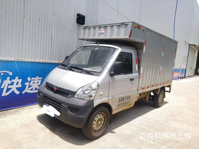 五菱 其他 厢式货车 国2 - 图片 1