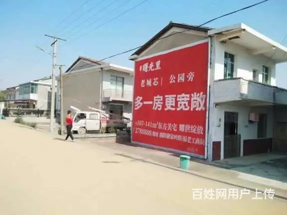 深泽县墙体广告 石家庄深泽县喷绘围墙广告安装 - 图片