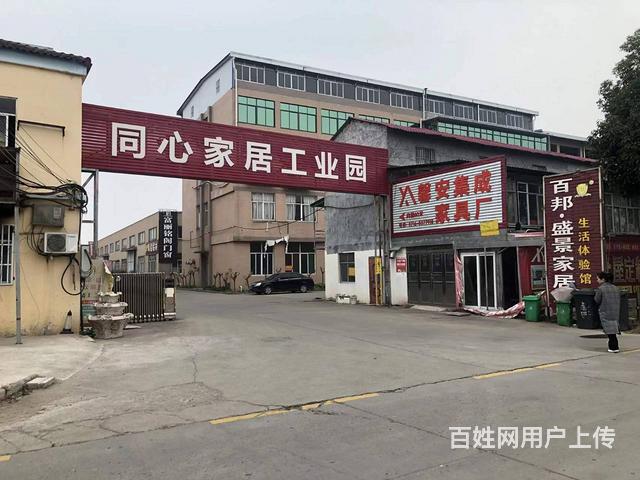 （人人搜铺网免费找店）沙市区十号路同心村2200独栋房屋招租的图片