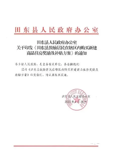 一句简单的赞美，可以换来一天的美好✨ - 图片 2