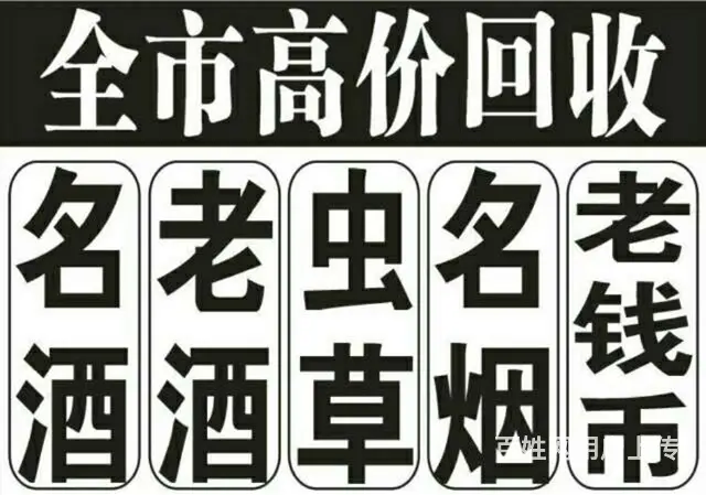乌鲁木齐市黄金手表回收 - 图片 2