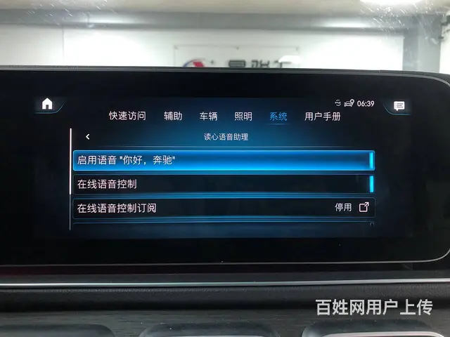 美规 加版奔驰GLS450换中规高配主机 - 图片 5