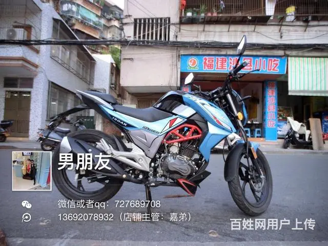 出售2017年接近全新Ak街车，130公里，带合格 - 图片 3