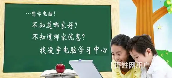 揭阳网页设计培训 - 图片 2