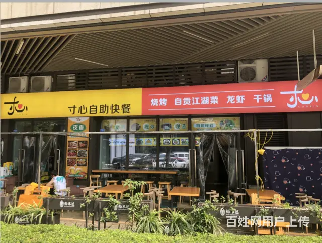 成华区日营业额7K+餐饮店转让 - 图片 1