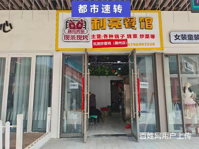 吾悦广场商业街东入口位置！餐饮小吃店转让）同乐街道敬梓东路 - 图片 1