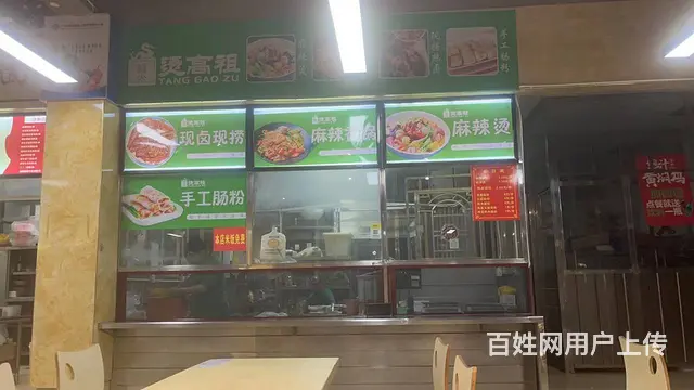 地理位置优越 设备齐全 人流量大 适合各行各业 - 图片 1