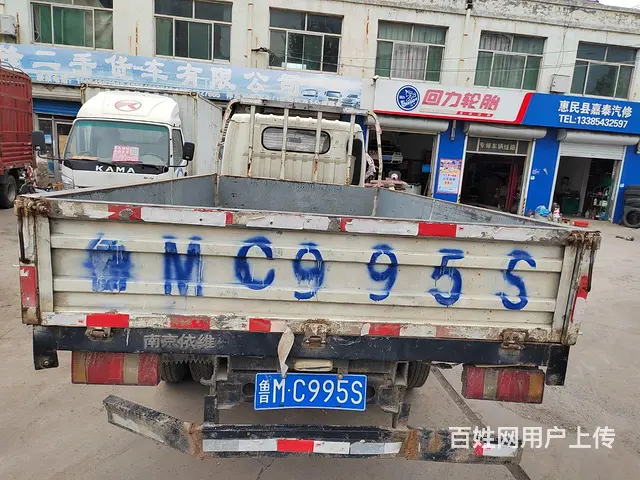 跃进3.85宽体国四 平板车 - 图片 7