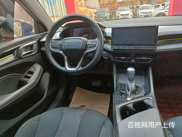 【搞定了！】荣威i5 2020款 1.5T 双离合 20T - 图片 11