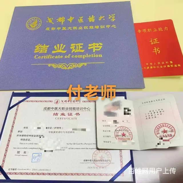 5月成都中医药大学线下课程第二期 - 图片