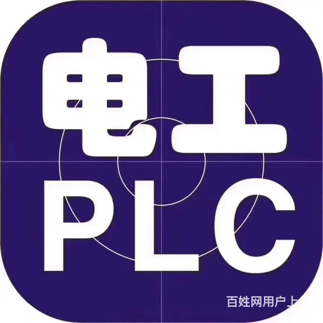 常熟学PLC  春华PLC编程专业培训学校 - 图片