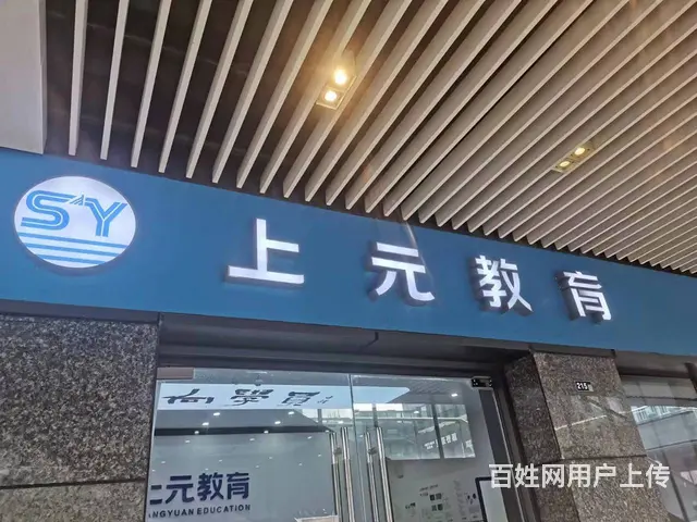 苏州吴中有哪些UI设计机构？UI设计要学些什么 - 图片 1