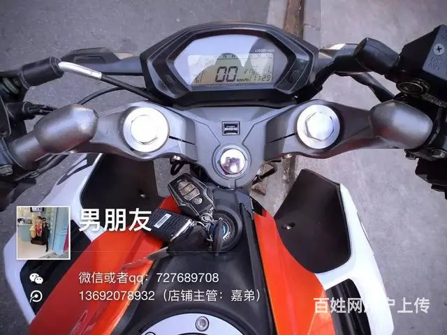 出2017年6月购买最新款cb200暴风眼，可分期 - 图片 5