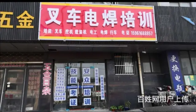 常熟市莫城叉车技能培训考证在哪里可以学 - 图片 2