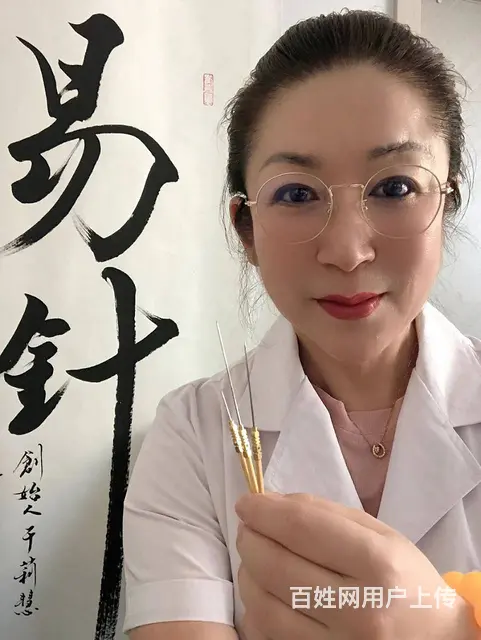于莉慧：易针.独针199精品直播课 - 图片 1