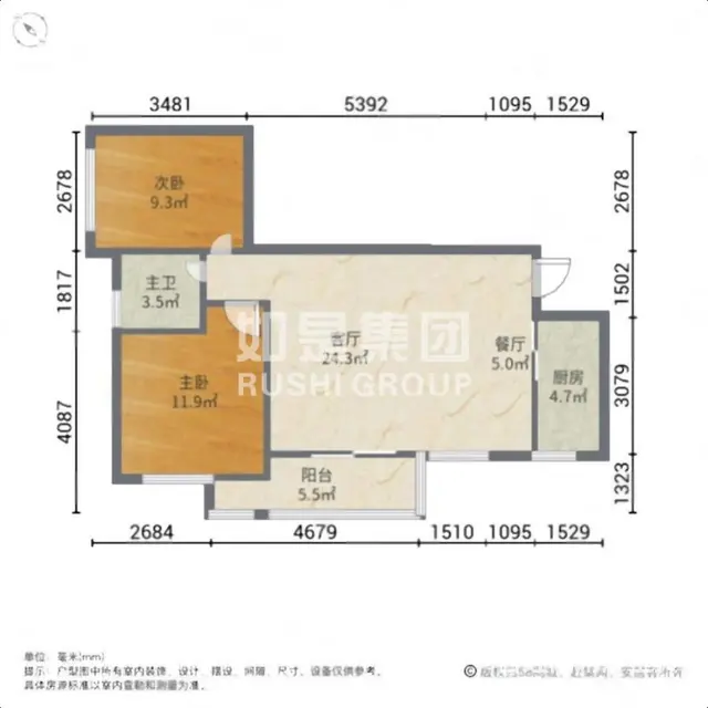 房源采光好，南北通透，业主诚意出租 - 图片 8