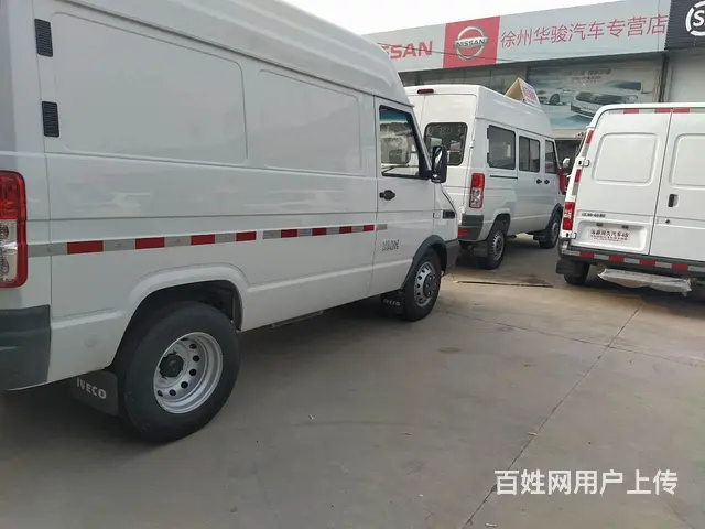 南京依维柯沛县总代理 - 图片 1