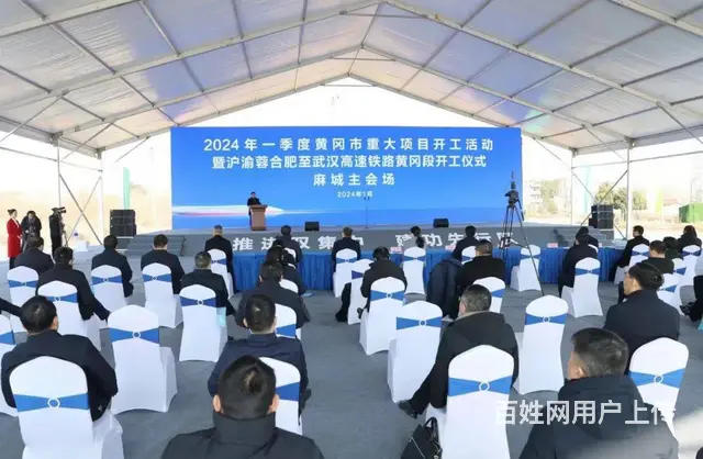 黄冈大型会务会展活动策划及会场布置搭建 - 图片 5