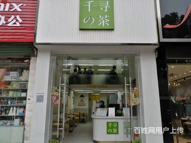 因本人老婆怀孕，无精力打理奶茶店，设备齐全店铺整转的图片