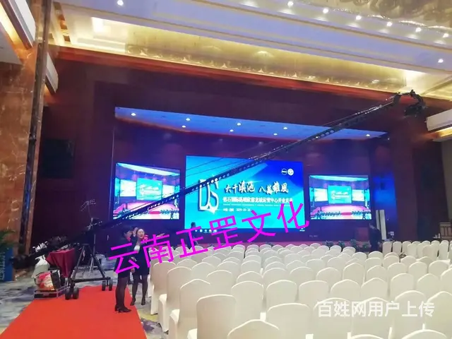 会议摄影摄像、婚礼拍摄、会议录制、摇臂、航拍、合影 - 图片 5