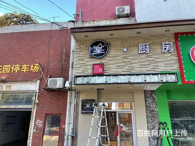 专业安防监控系统安装、网络布线、电脑维修、LED屏 - 图片 6