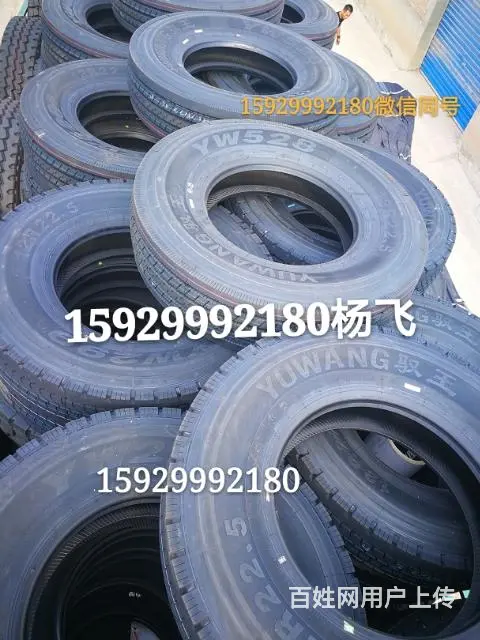 商洛市不三包轮胎批发市场 - 图片 1