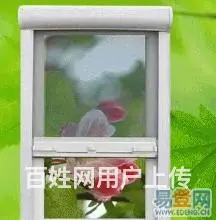 全开封专业换窗纱13700780917油烟机清洗维 - 图片 11